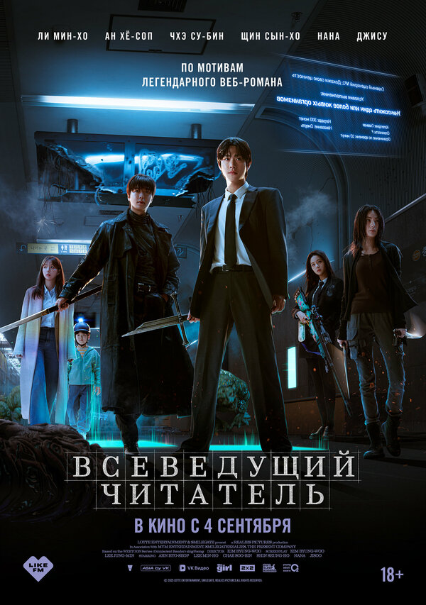 Постер сериала